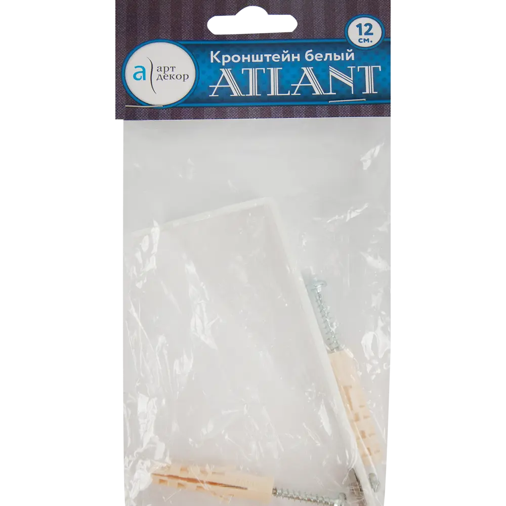 Кронштейн Santreyd для карниза Atlant 120 мм белый 16193388 STLM-0006642 - Вид №1