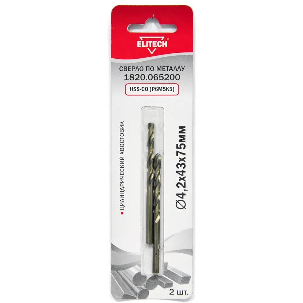 Сверло спиральное по металлу HSS-Co Elitech 4.2x75 мм (2 шт.) 89402889 STLM-1573194