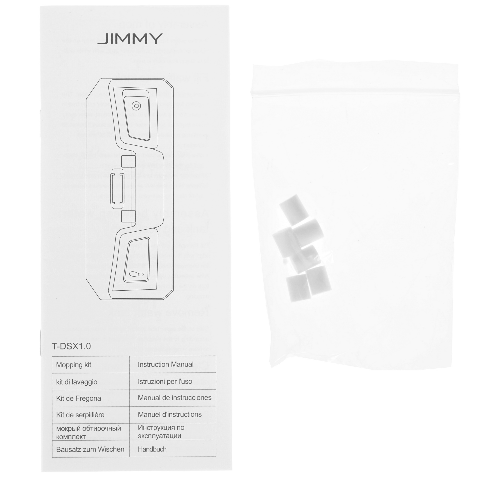 5413904 Насадка Jimmy B0C62960003R STDN-0089114 - Вид №5