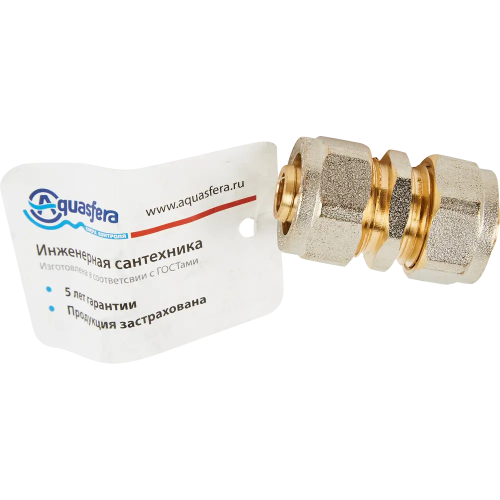 Муфта Aquasfera 16 мм никелированная латунь 027-8728 82890151 STLM-2054166  - Вид №4