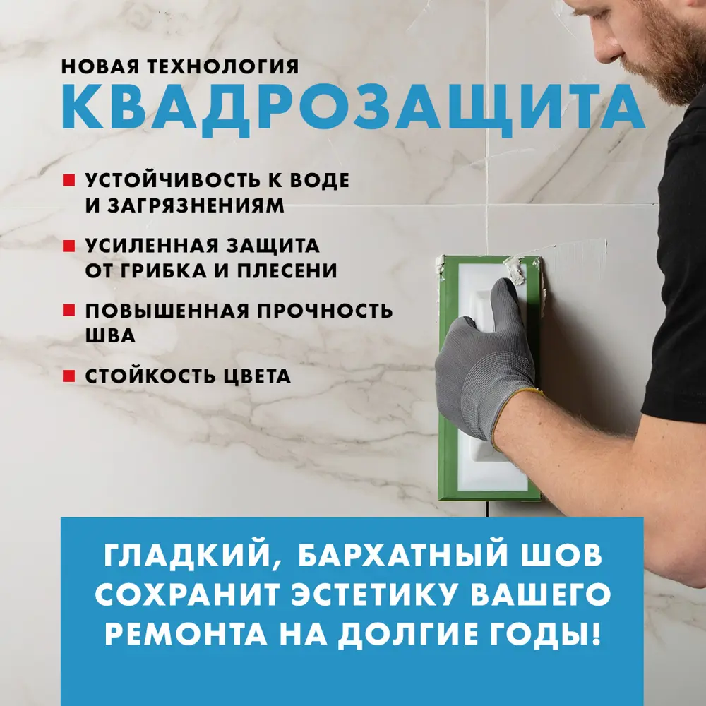 Церезит CE 40 водоотталкивающая затирка цвета мельба для швов 2 кг 18503343 STLM-0011023 - Вид №11