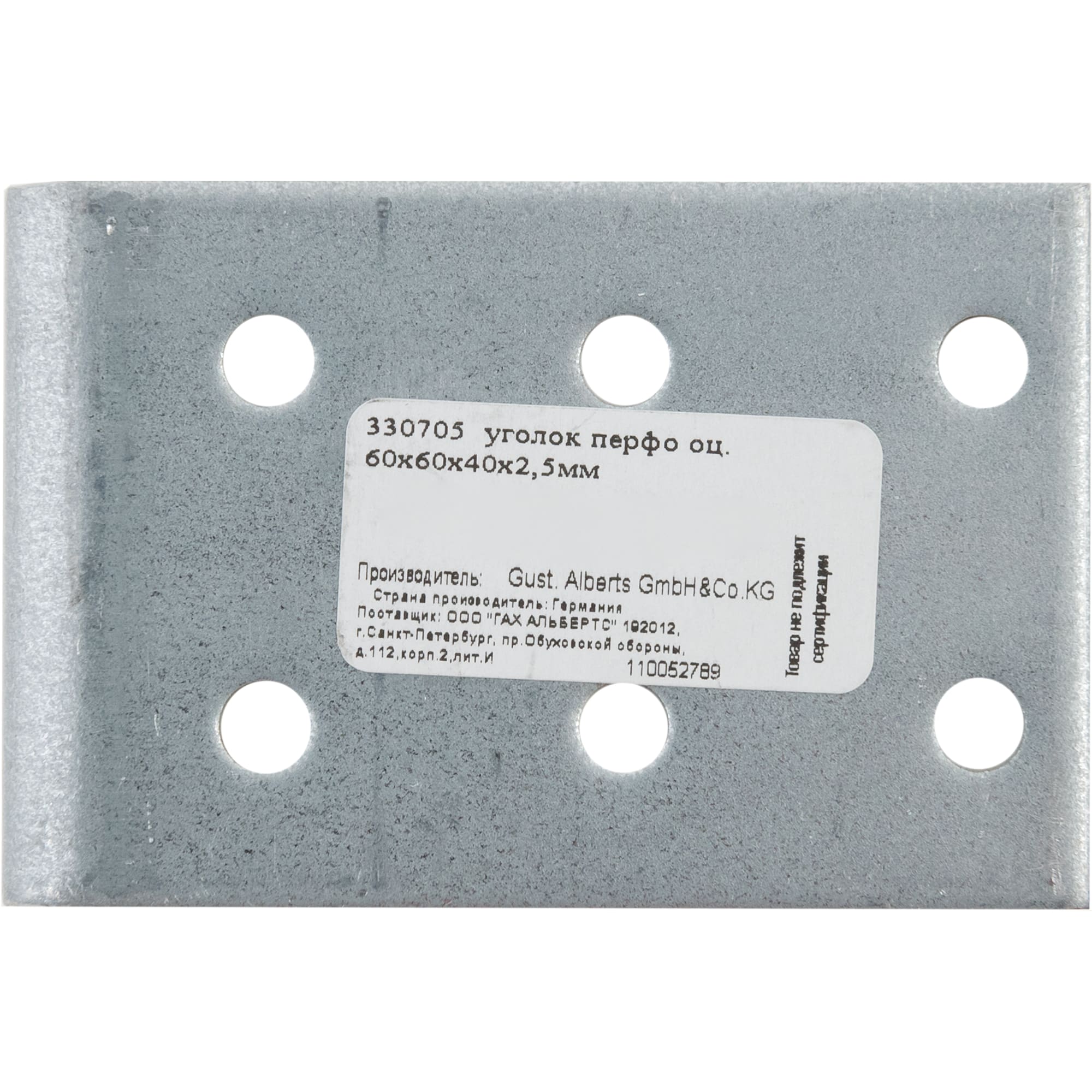 Уголок крепежный GAH ALBERTS для надежных соединений 40×60×60 мм 13619655 STLM-0003548 - Вид №3