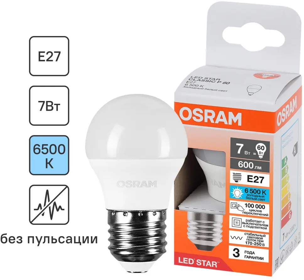 Светодиодная лампа OSRAM шар 7Вт с холодным белым светом 85099948