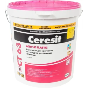 Декоративная штукатурка Ceresit CT63 в цвете Sahara 1 короед 3.0 мм 25 кг