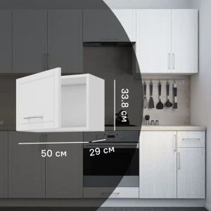 Кухонный шкаф навесной над вытяжкой Агидель 50x33.8x29 см МДФ цвет белый 86584912 STLM-2055833