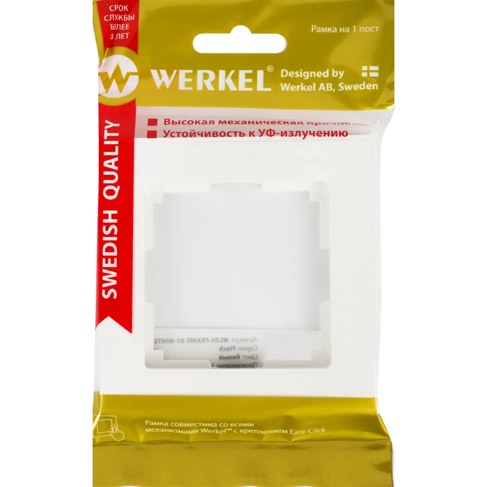 Рамка для розеток и выключателей Werkel Flock 1 пост, цвет белый 82125355 STLM-2059656 - Вид №4