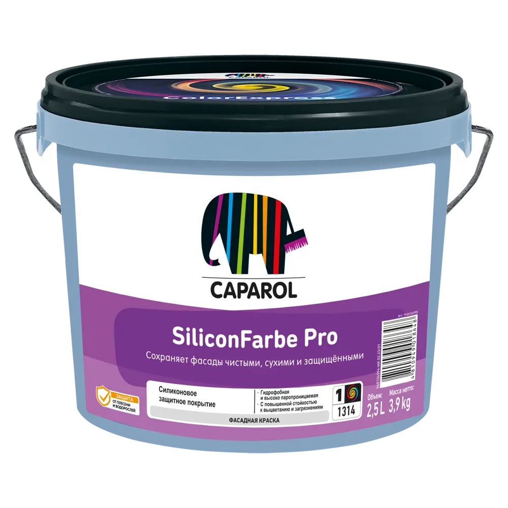 Краска фасадная Caparol Silicon Farbe Pro База 1 цвет белый 2.5 л 88234352 STLM-2150499 
