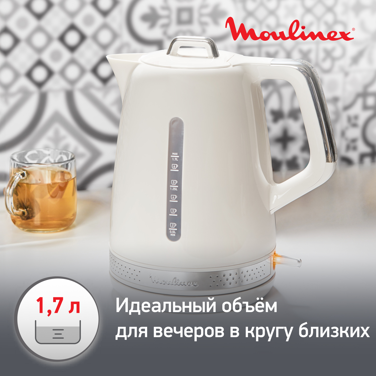 1312006 Электрочайник Moulinex Soleil BY320A30 бежевый STDN-0013193 - Вид №14