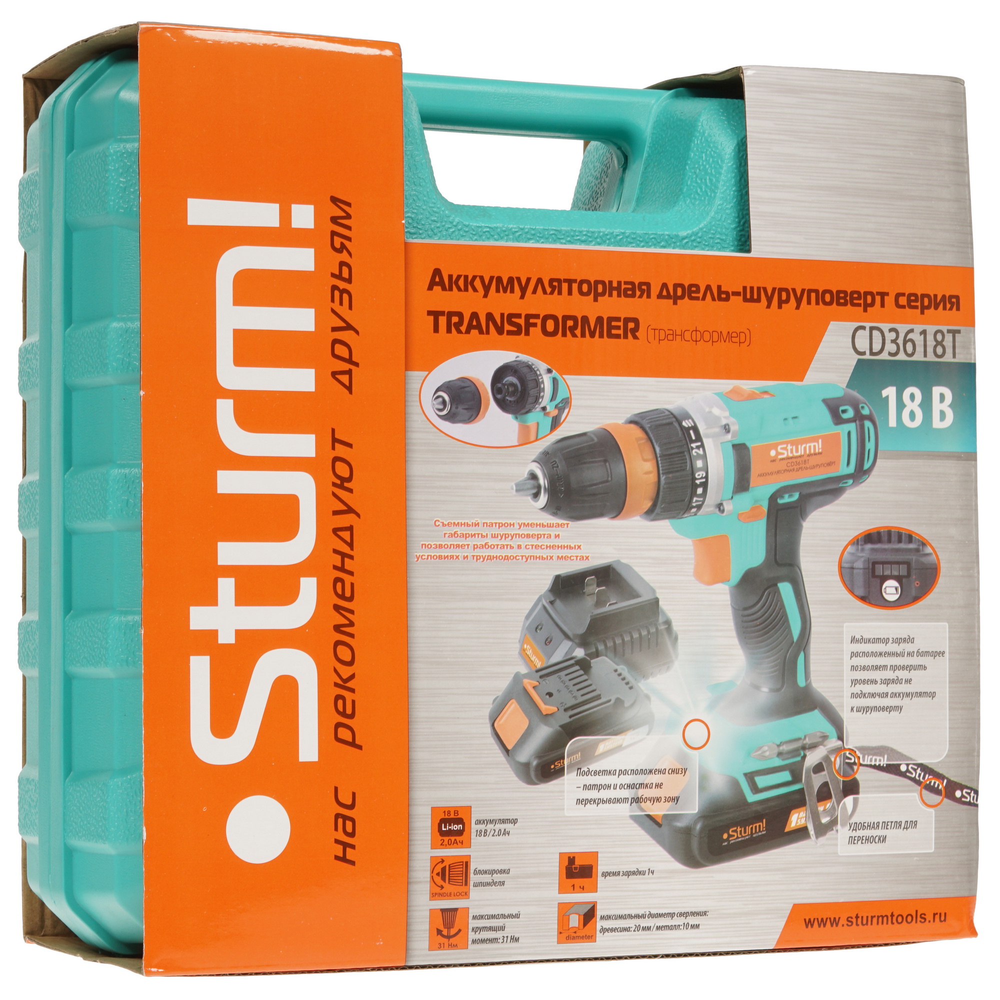 Дрель-шуруповерт Sturm! CD3618T 1BatterySystem 18V 5319676 STDN-0031691 - Вид №7
