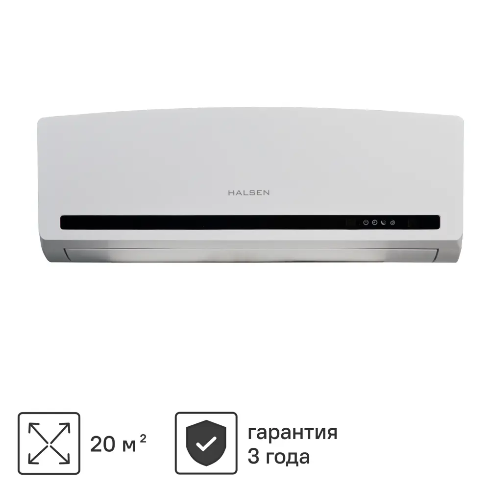 Сплит-система Halsen HX-7 7K BTU охлаждение/обогрев 84266089 STLM-2006428 