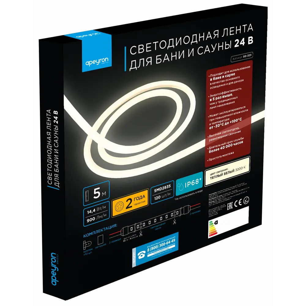 APEYRON Светодиодная термолента IP68 5м - энергоэффективное освещение 83728032 STLM-0043861 - Вид №9