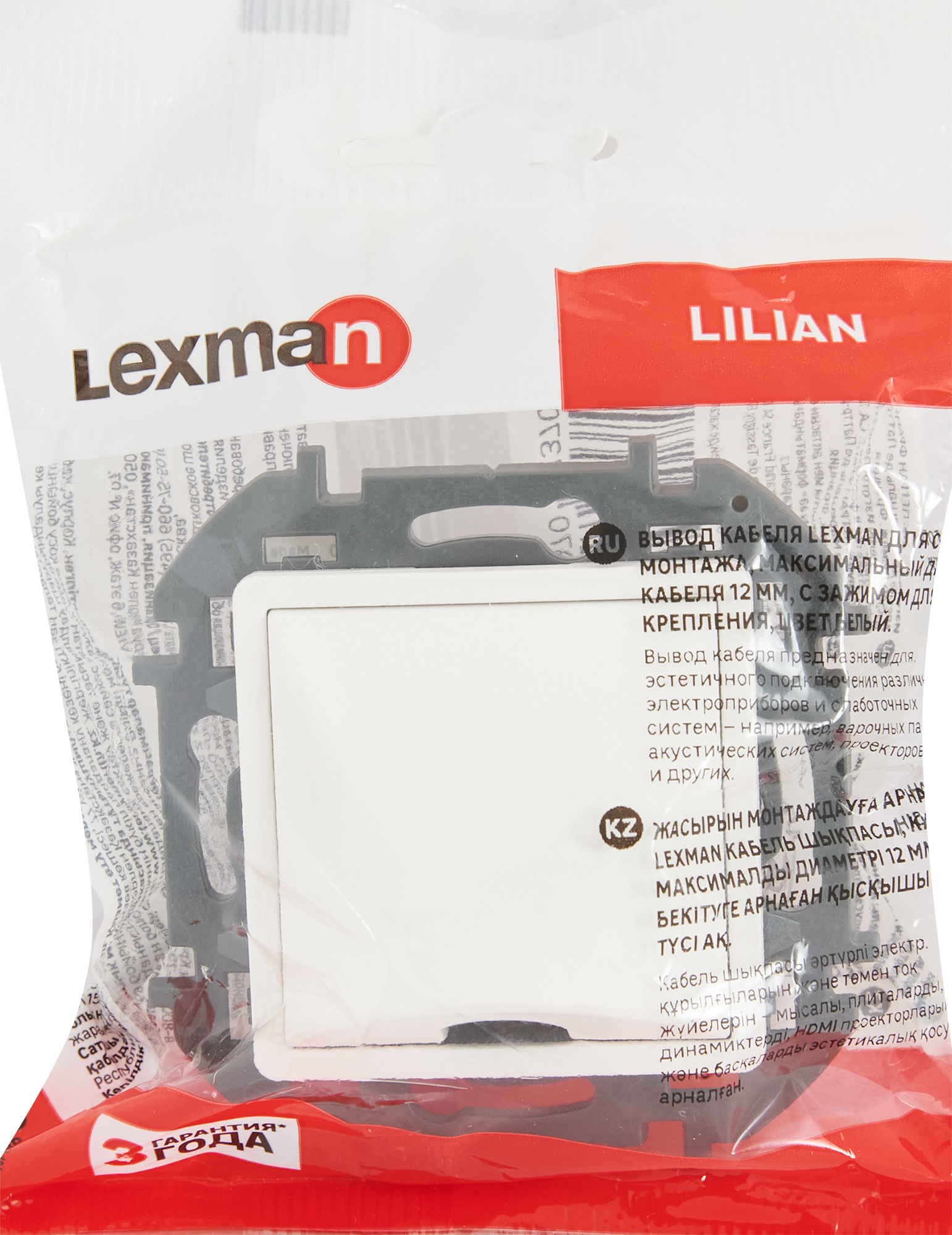 LEXMAN LILIAN - Элегантный кабельный вывод для скрытого монтажа 86761740 STLM-0071423 - Вид №5