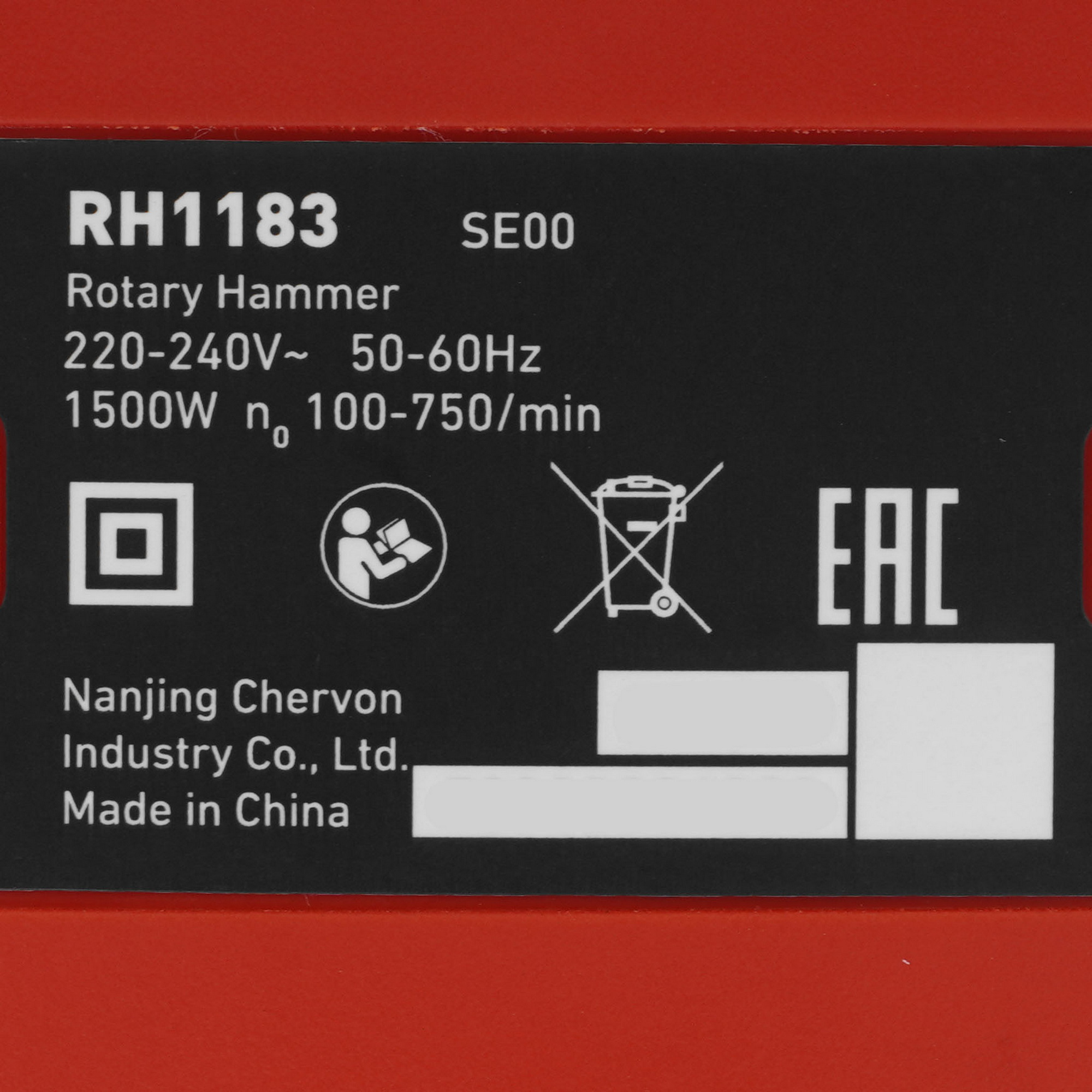 Перфоратор SKIL RH1183 9284612 STDN-0055214 - Вид №2