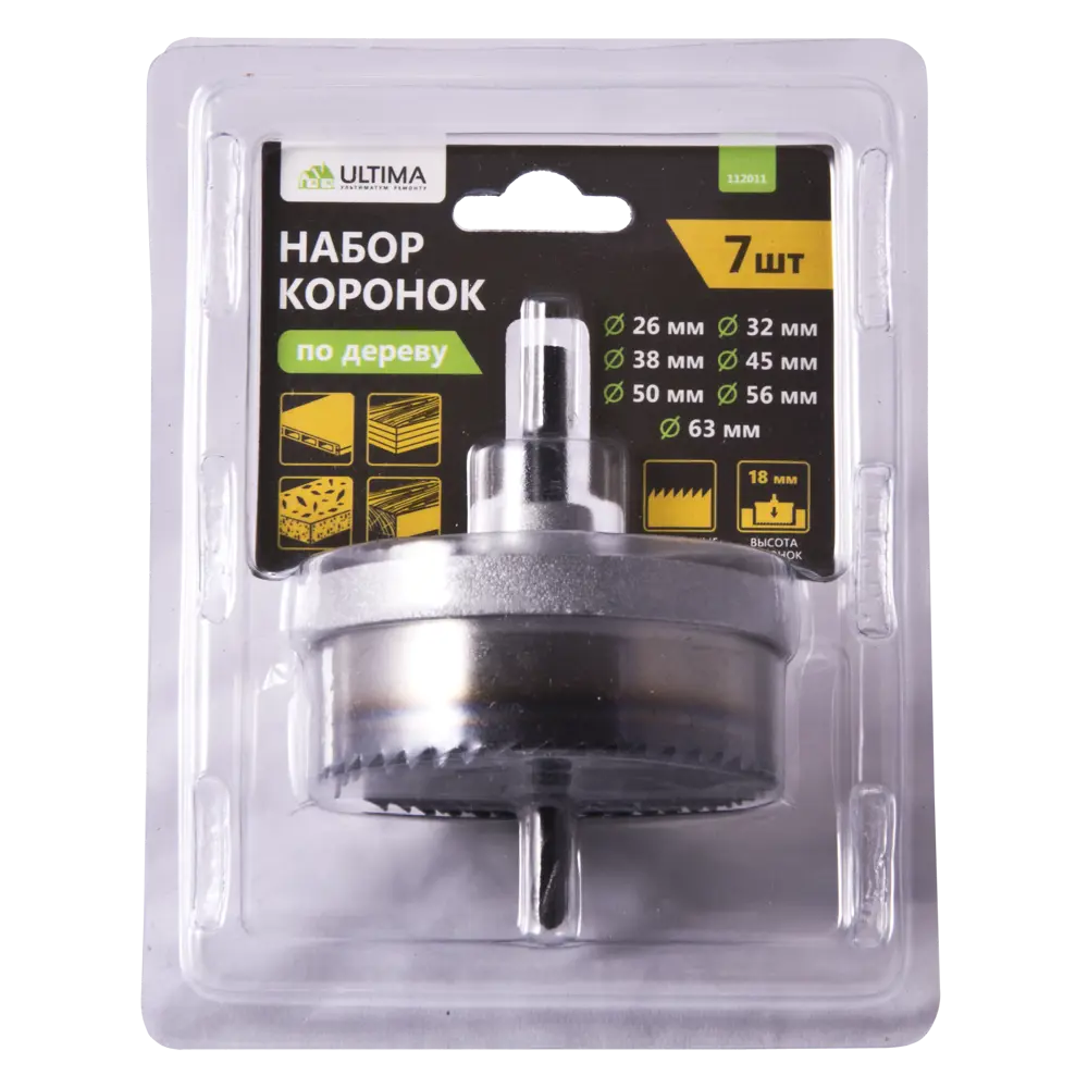 Набор коронок по дереву Ultima 112011 26-63x18 мм, 7 шт STLM-2203442 - Вид №3