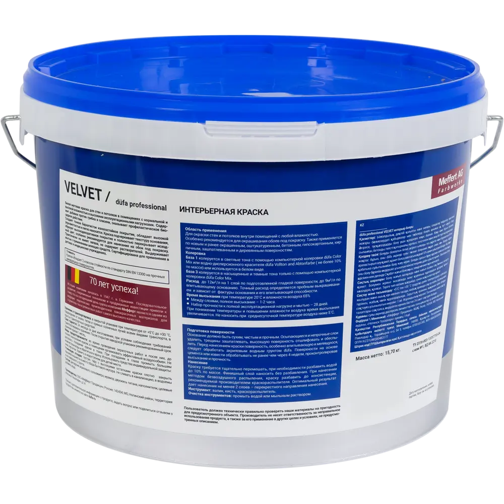 Краска для колеровки для обоев Pro Velvet прозрачная база 3 10 л 82141647 STLM-2033445 Dufa  - Вид №1