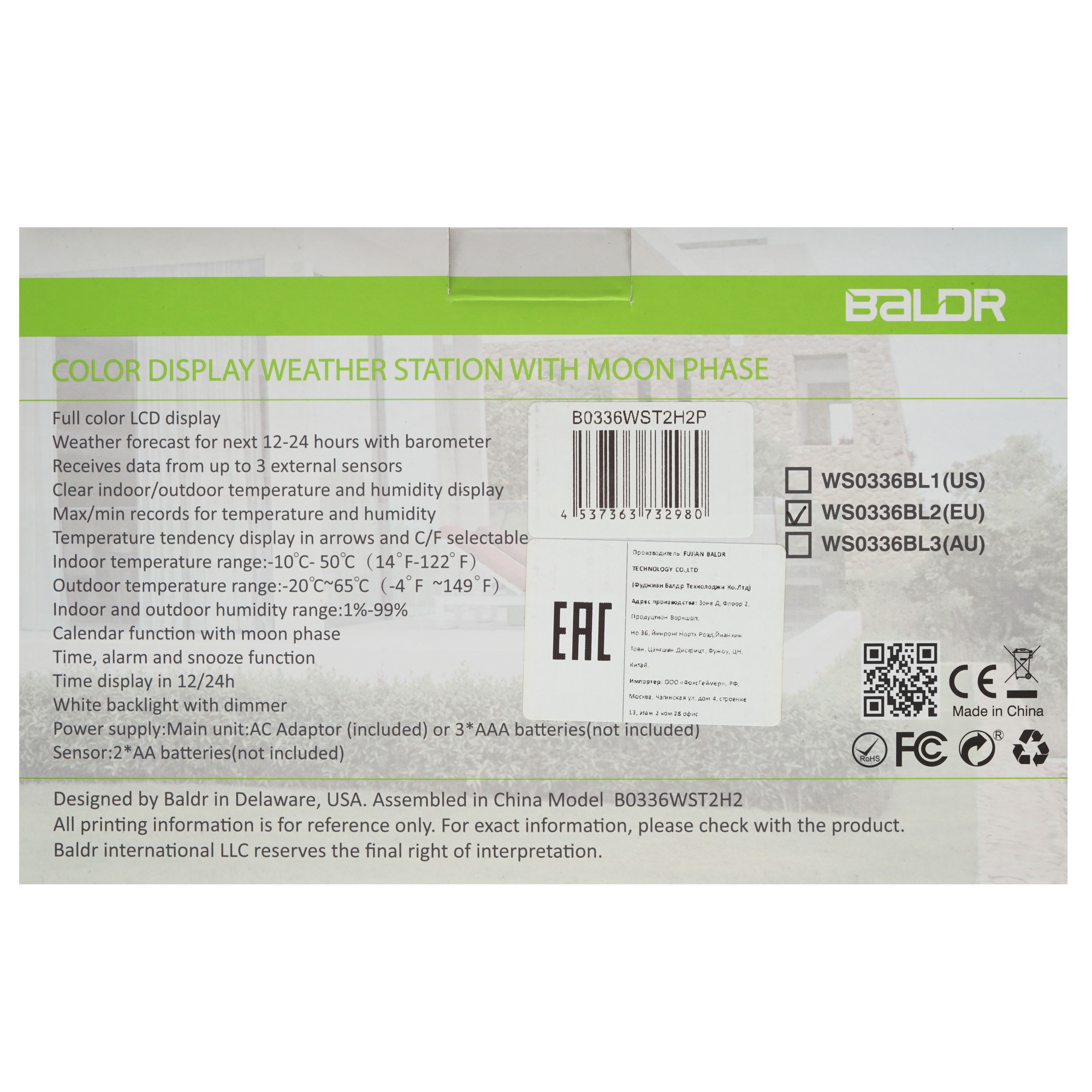 5080186 Метеостанция BALDR B0336WST2H2P STDN-0104775 - Вид №10