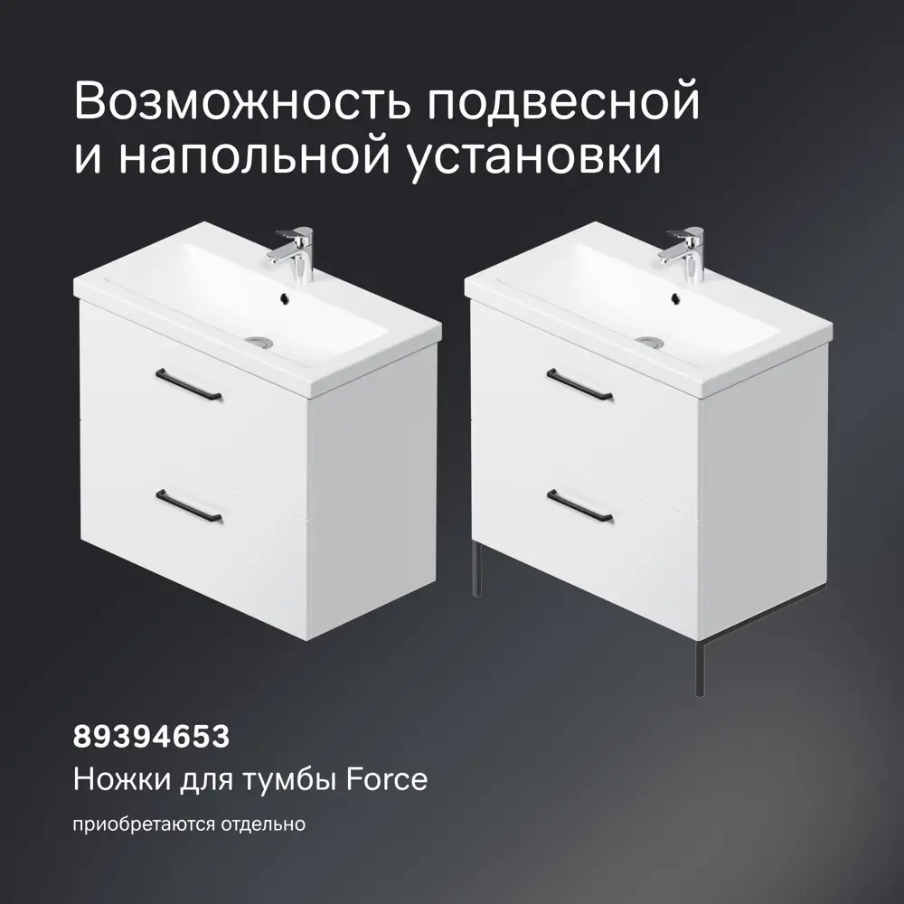Подвесная тумба AM.PM Force для ванной с выдвижными ящиками 89394625 STLM-1410524 - Вид №7