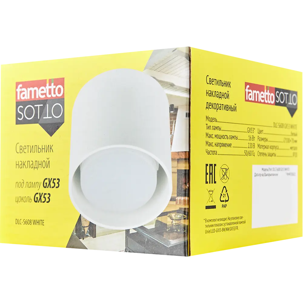 Светильник точечный накладной Fametto S608 IP20 GX53 цвет белый 84608960 STLM-2001370  - Вид №7