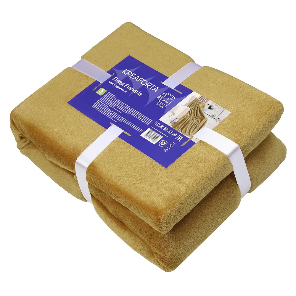 Плед KREAFORTA Flandria 200x220 см микрофибра цвет горчица 89434098 STLM-2061751 - Вид №11