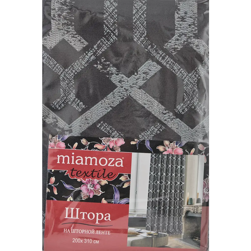 Штора на ленте Лайт 200x310 см цвет синий 83325198 STLM-2111631 MIAMOZA  - Вид №5