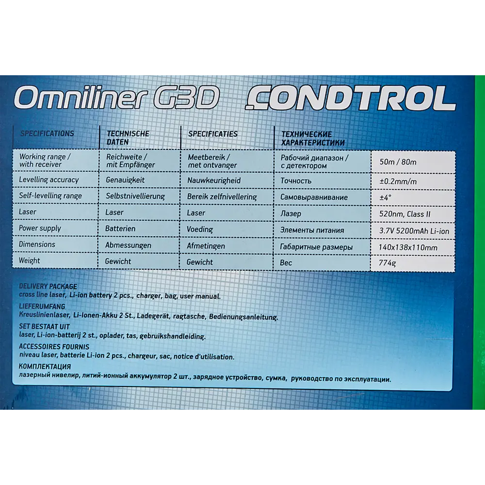 Уровень лазерный Condtrol Omniliner G3D зеленый луч, 50 м 82673426 STLM-2088074  - Вид №6