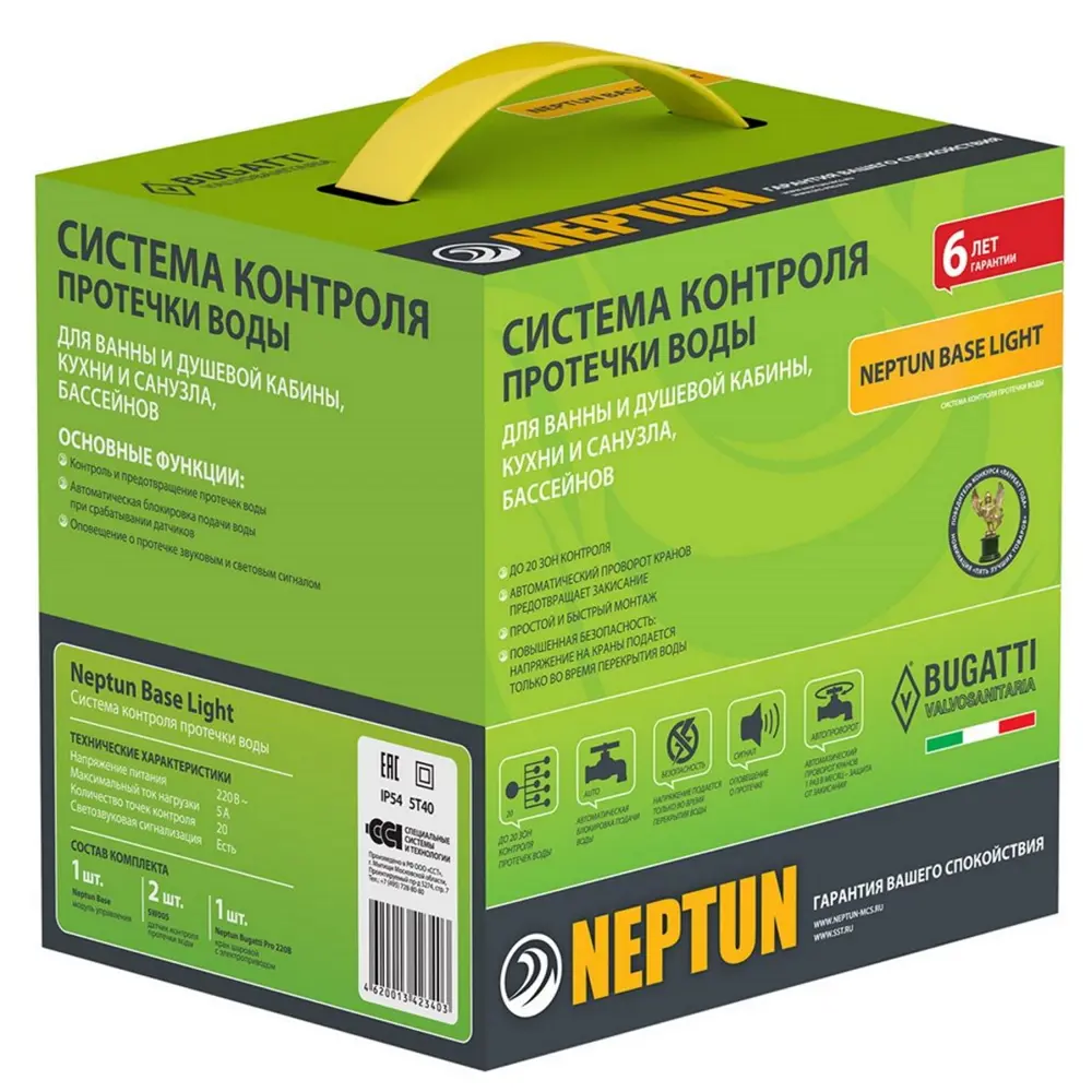 Система контроля протечки воды Neptun Base Light 3/4" 81930160 STLM-2115955  - Вид №5