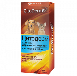 ПР0043857 Шампунь дерматологический 200мл ЦИТОДЕРМ
