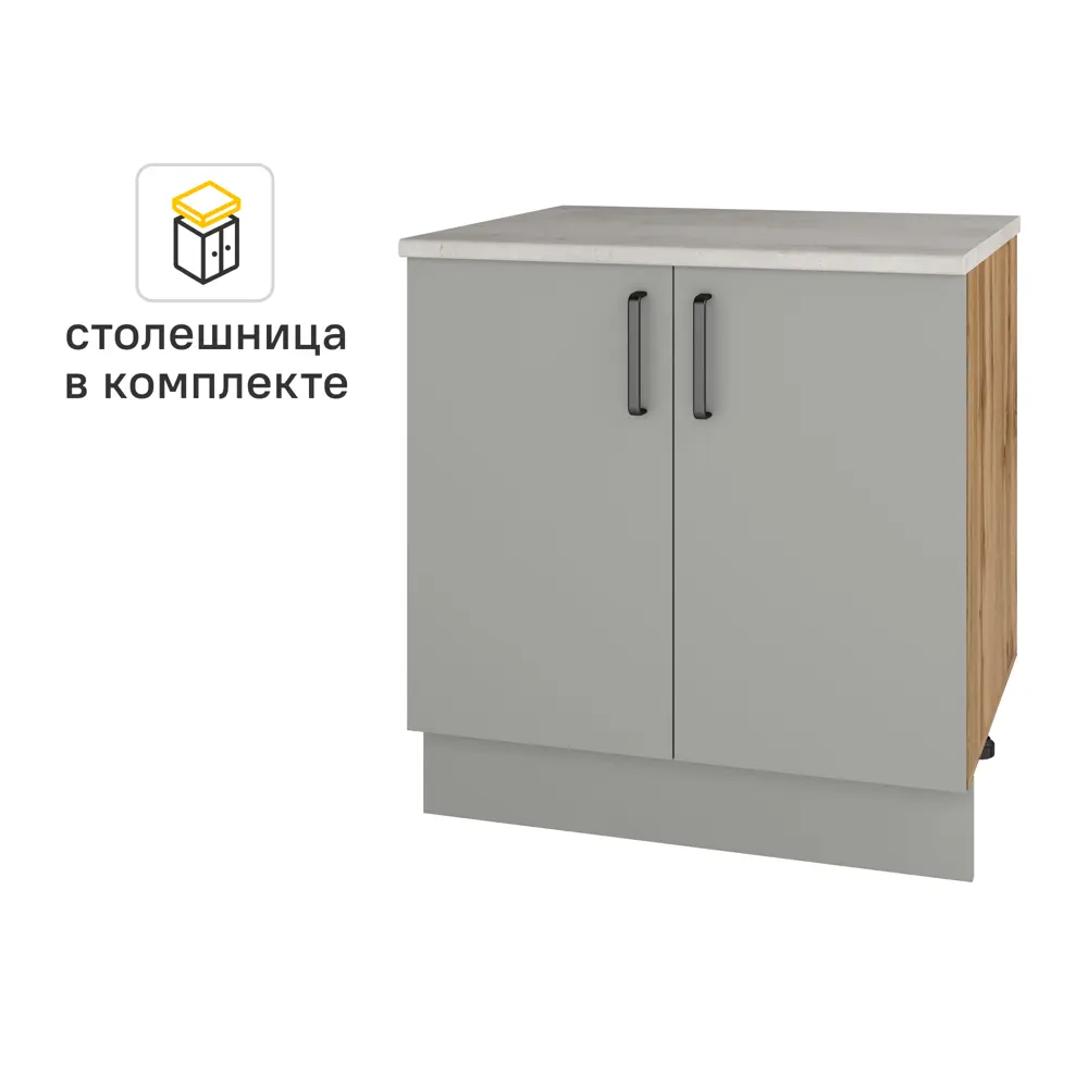 Кухонный шкаф напольный Нарбус 80x85x60 см ЛДСП цвет серый 89409135 STLM-2017914 Santreyd - Вид №1