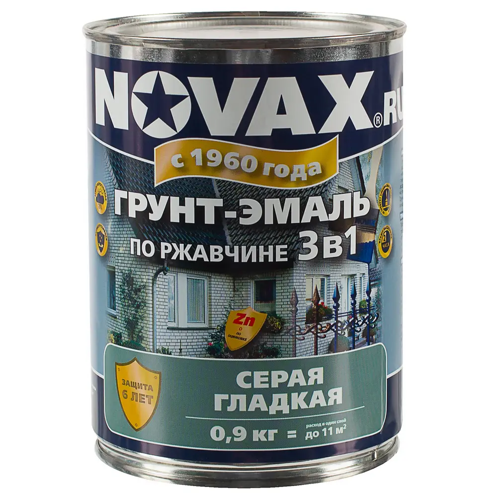 Эмаль-грунт по ржавчине Novax 3в1 цвет серый 0.9 кг 18452945 STLM-2086718  - Вид №1