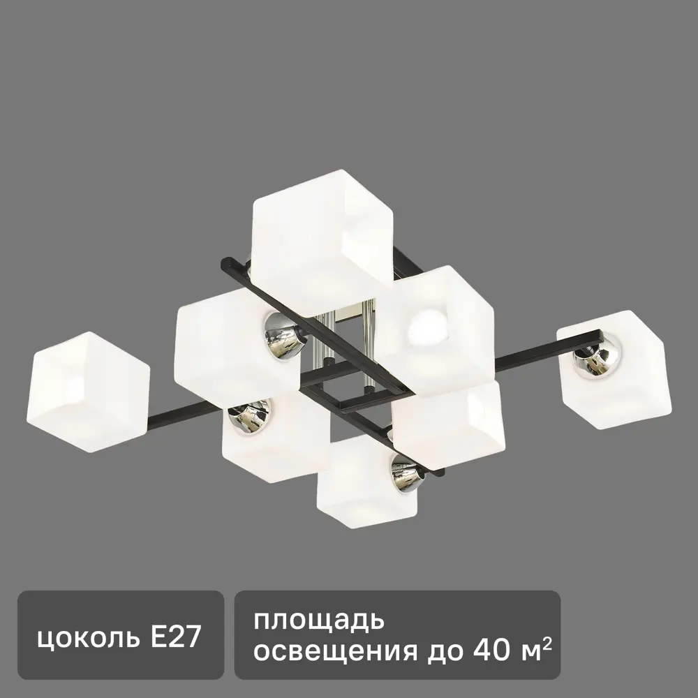 Люстра Тетро 8xE27x60 Вт, металл/стекло, цвет хром/чёрный/белый 18162622 STLM-2153372 MW-Light 
