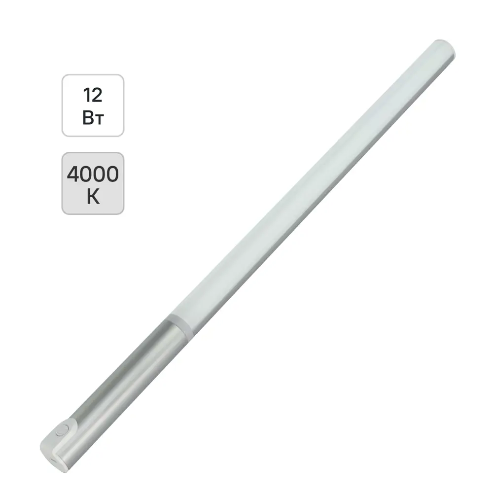 Светильник линейный Inspire Nefos LED250LM 4K USB 88250557 STLM-2153407 