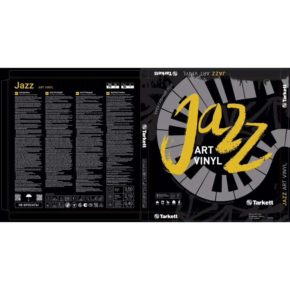 ПВХ плитка Tarkett Jazz Russel 41 класс толщина 2.1 мм 2.508 м² 89436806 STLM-2052688  - Вид №5