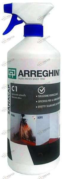 CAP ARREGHINI Моющее средство против плесени Sanacap sun-id-1417100