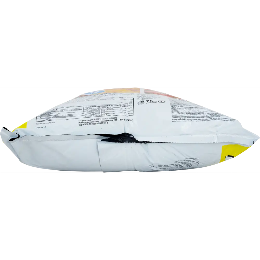 VELTORF Грунт для азалий и рододендронов 25 л 18482247 STLM-0010983 - Вид №3