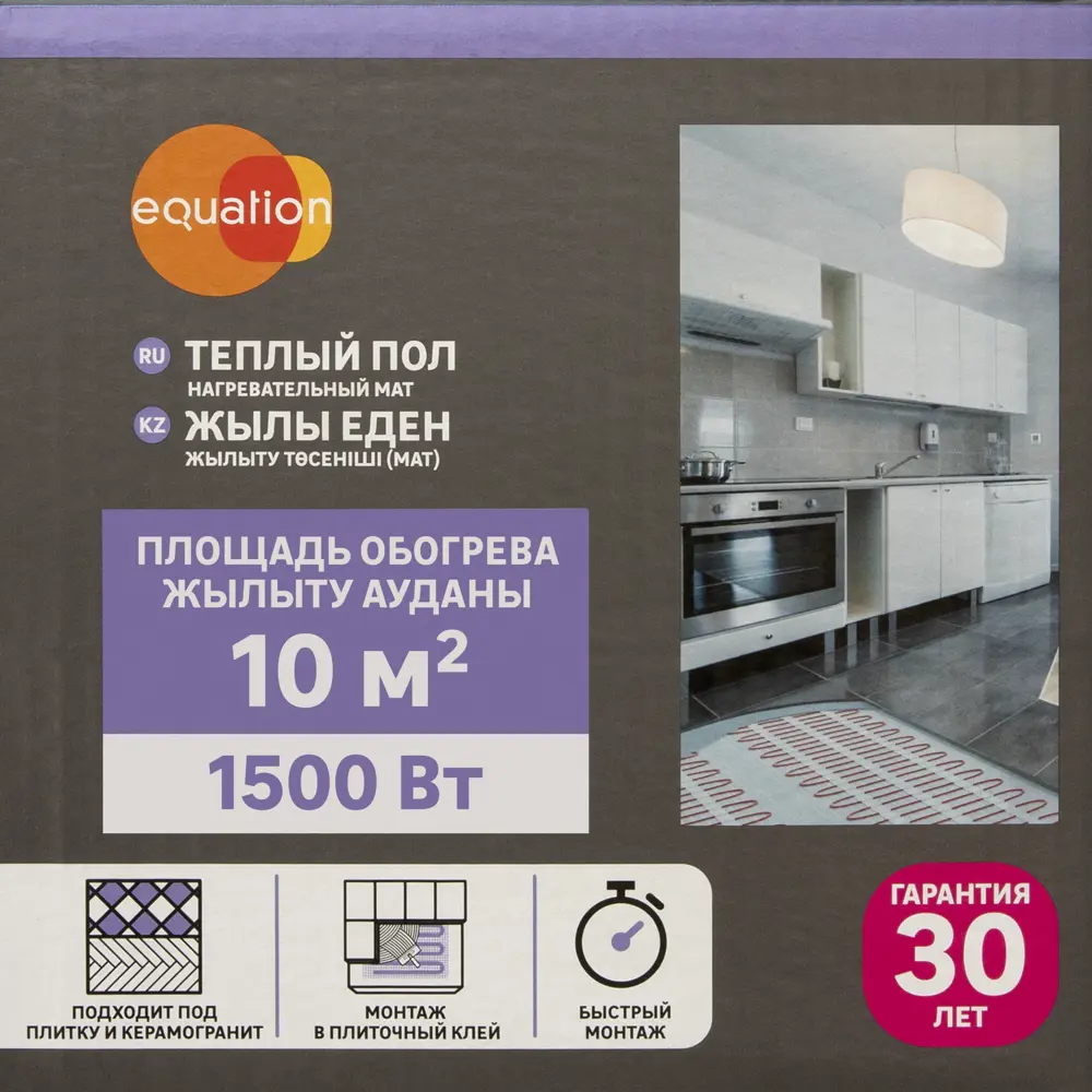 Нагревательный мат для теплого пола Equation 10 м2 1500 Вт 18877361 STLM-2089193  - Вид №4