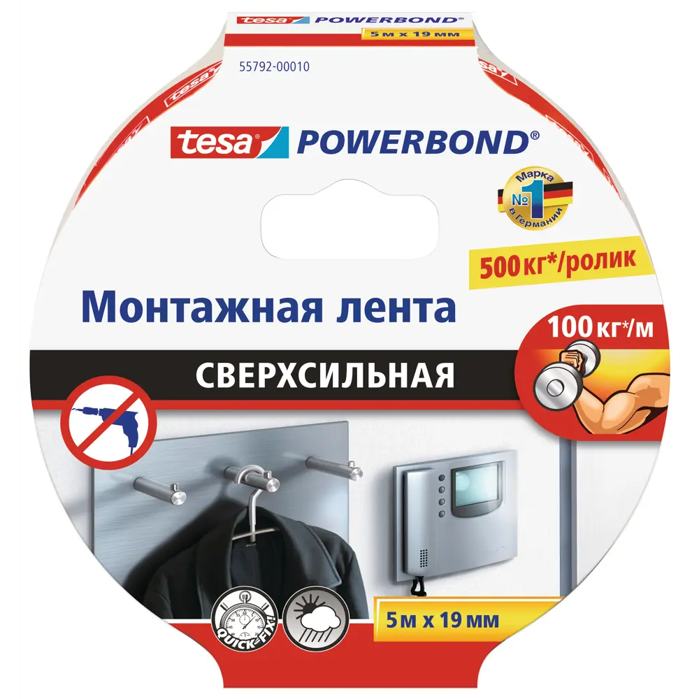Лента клейкая двусторонняя ультра-сильная Tesa Powerbond 19 мм x 5 м цвет белый 82382256 STLM-2053749 