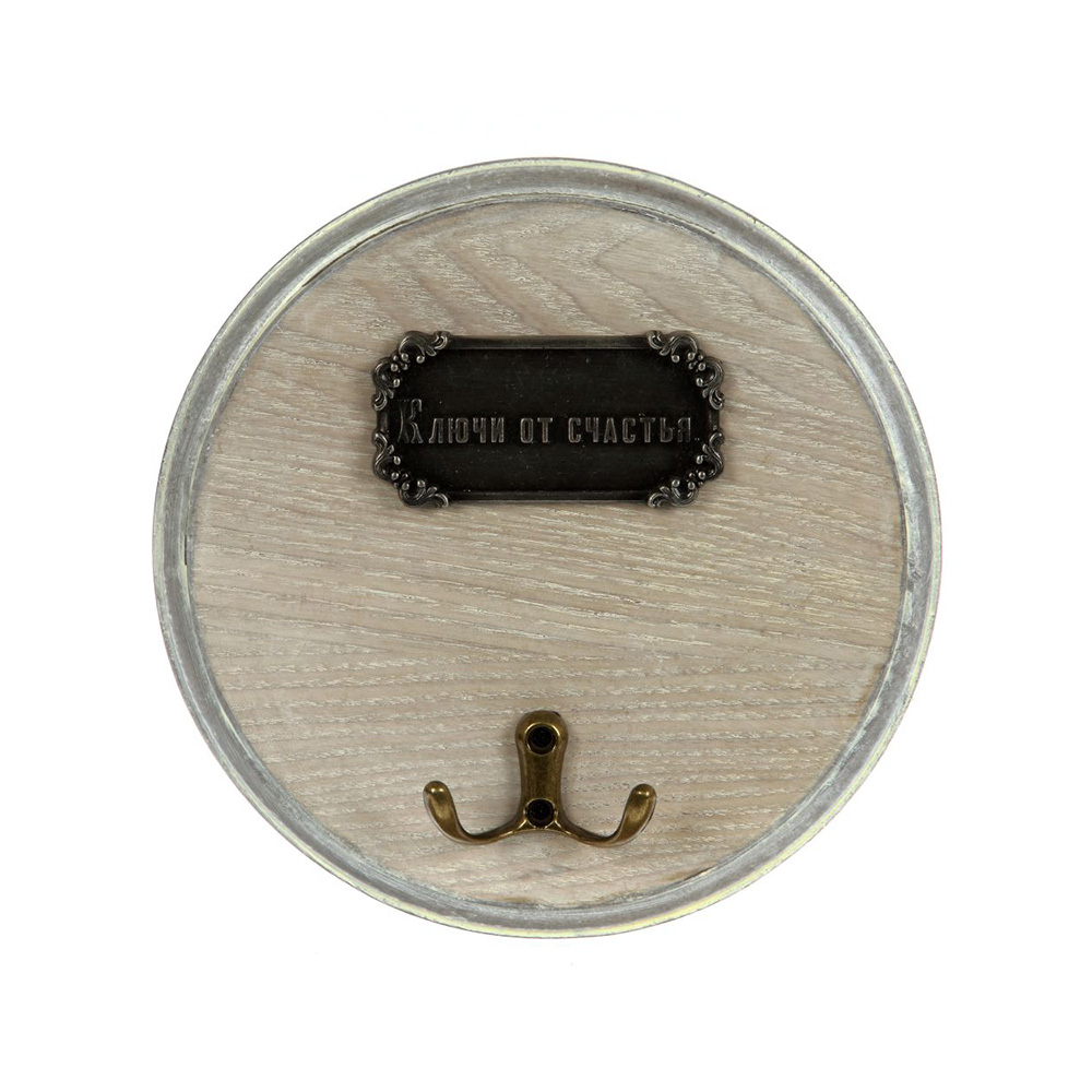 266366 Ключница №38 18 х 1 х 18 см Santreyd 