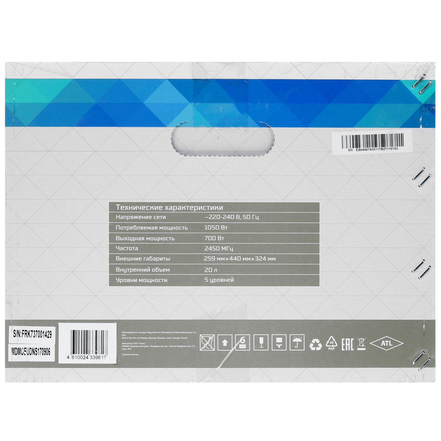 1156238 Микроволновая печь DEXP MC-OR оранжевый STDN-0091068 - Вид №7