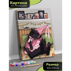 Картина по номерам Fbrush Черный кот 40x50 см