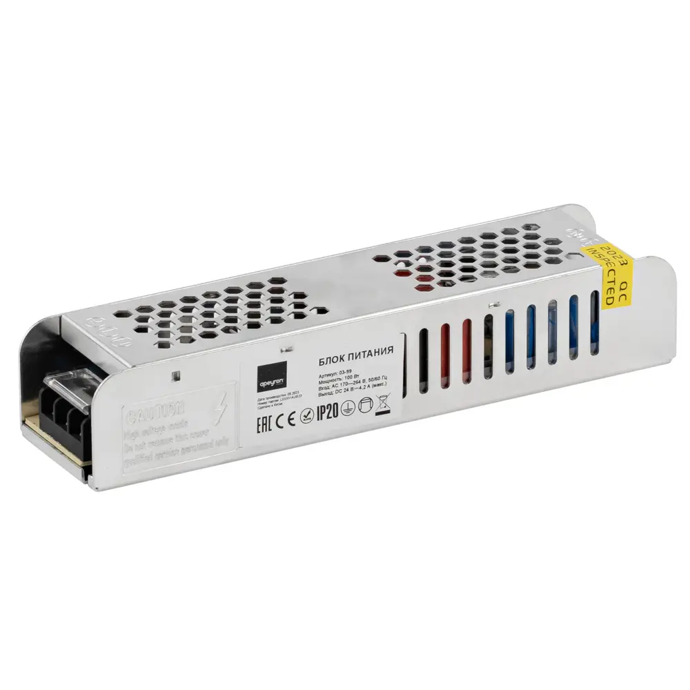 Блок питания APEYRON 24В 100Вт для светодиодного освещения 83728025 STLM-0043858
