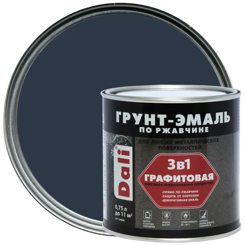 Грунт-эмаль по ржавчине 3 в 1 Dali графитовая цвет серо-синий 0.75 л STLM-2062775