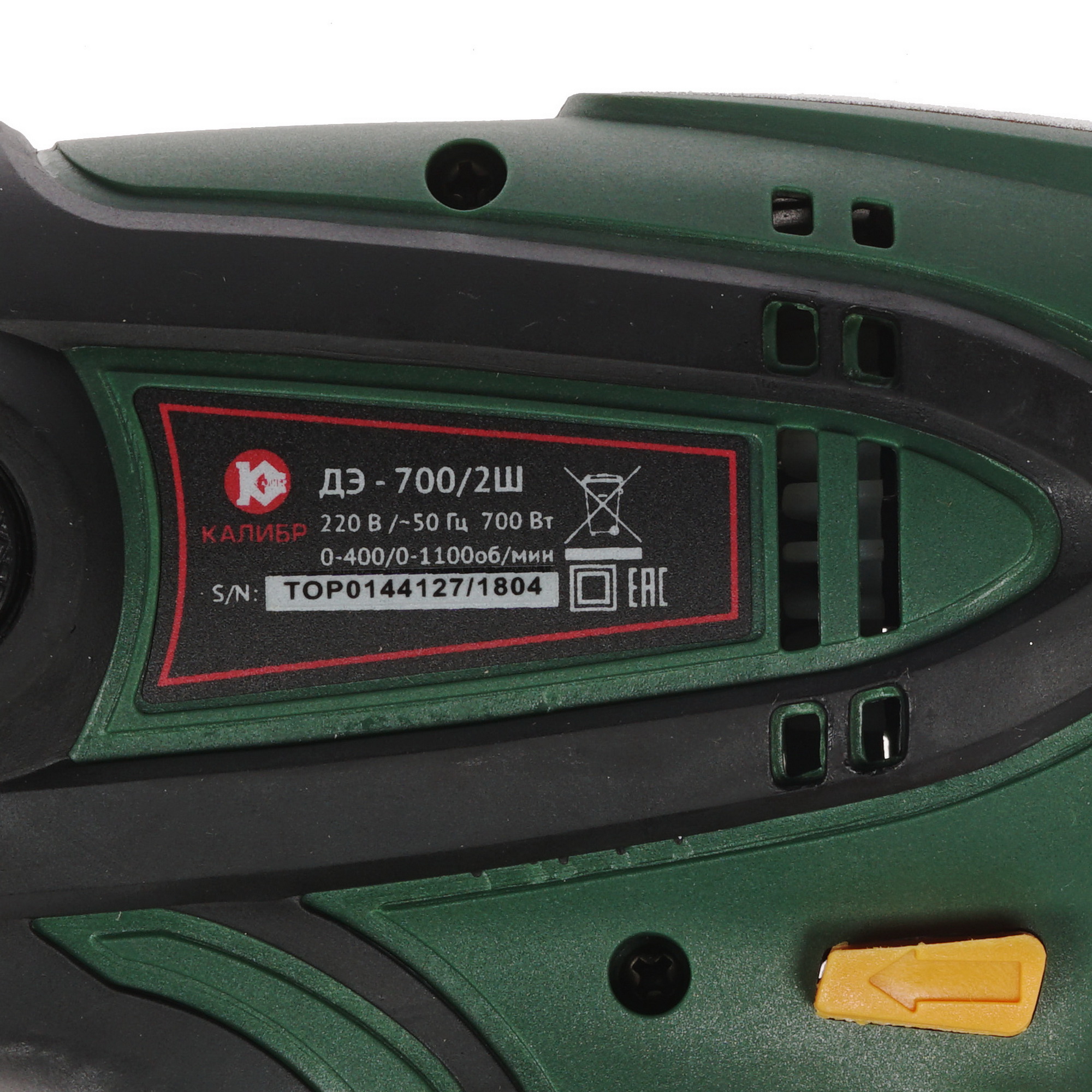 Дрель-шуруповерт Калибр ДЭ-700/2ш 8120405 STDN-0146744 - Вид №2