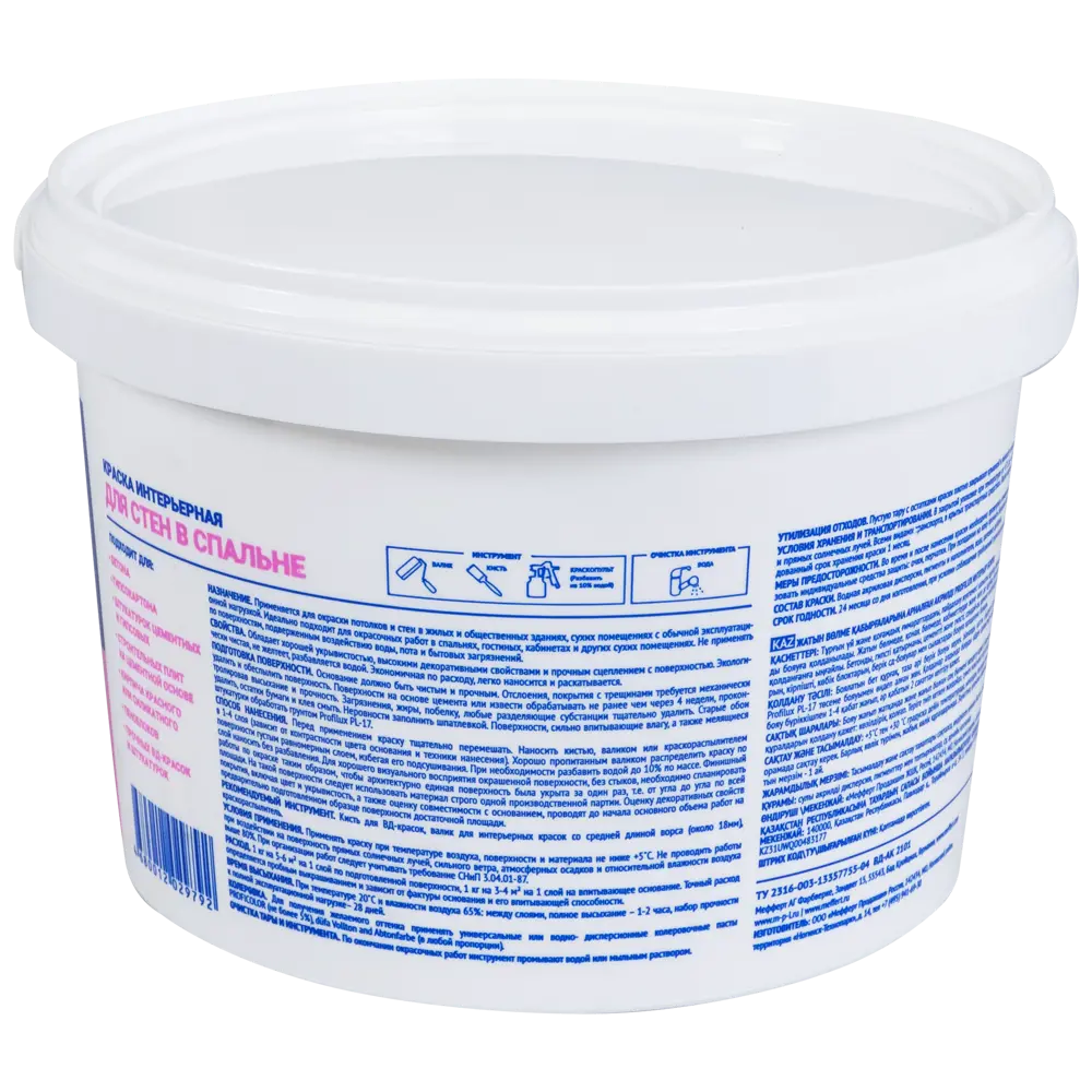 Матовый интерьер Profilux для стен и потолков белый 3 кг 82141653 STLM-0020252 - Вид №1
