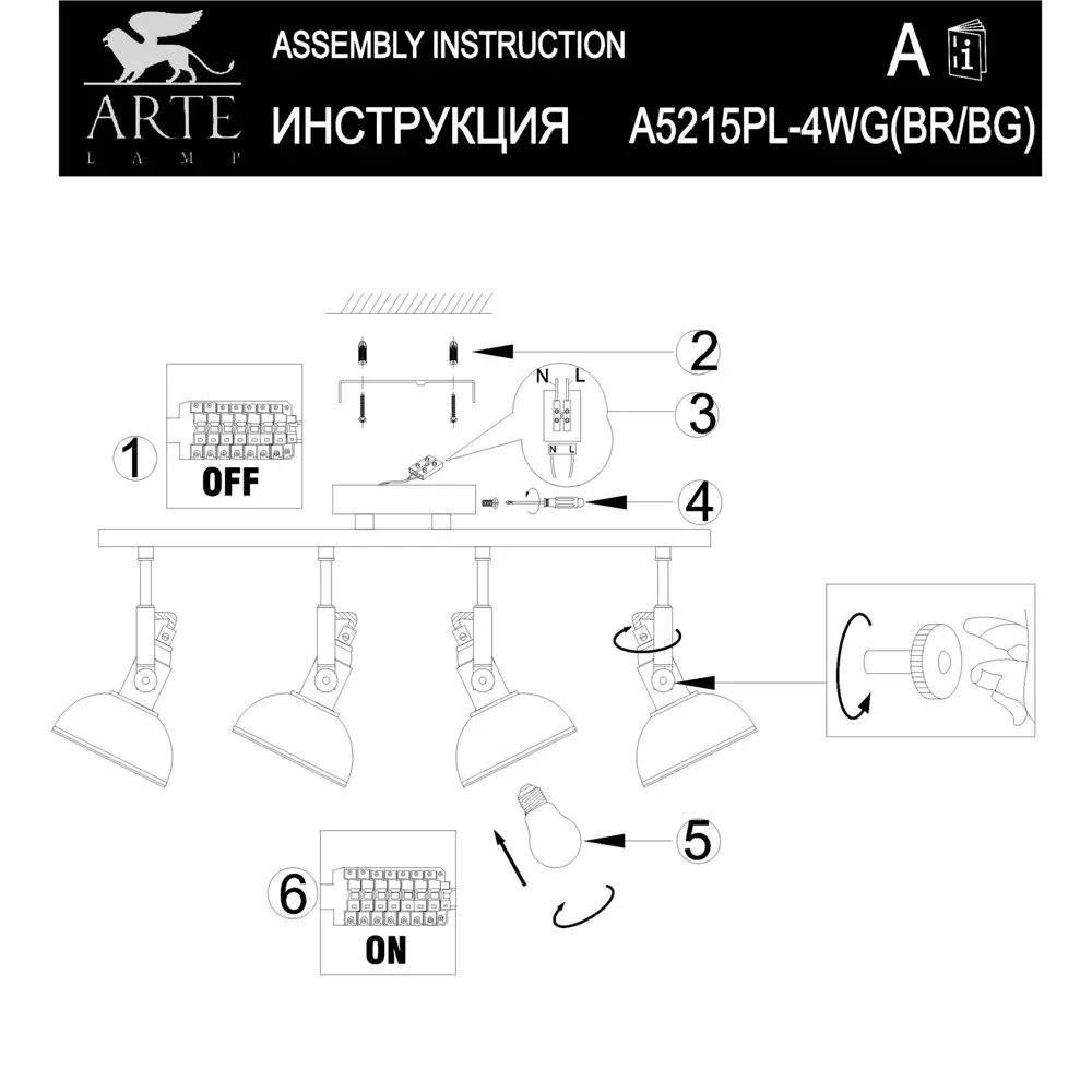 Спот Martin 4xE14x40 Вт, металл, цвет коричневый 15103344 STLM-2193178 Arte Lamp  - Вид №7