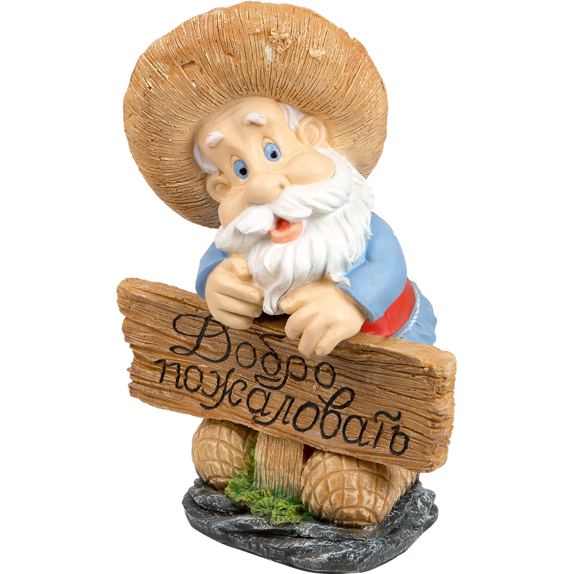 82199709 Фигура садовая «Лесовик с табличкой» высота 63 см Santreyd 