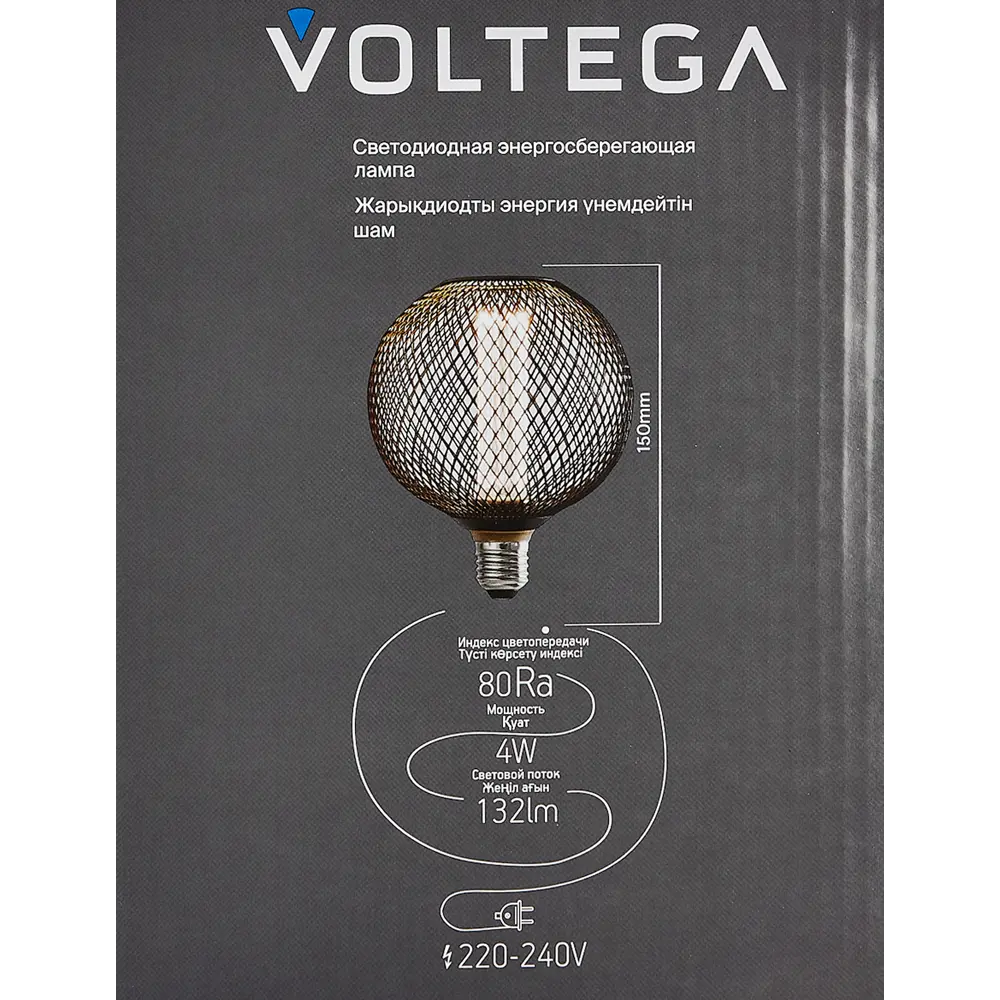 Voltega 8548 - филаментная лампа-шар с теплым светом для интерьера 89376381 STLM-1469960 - Вид №7