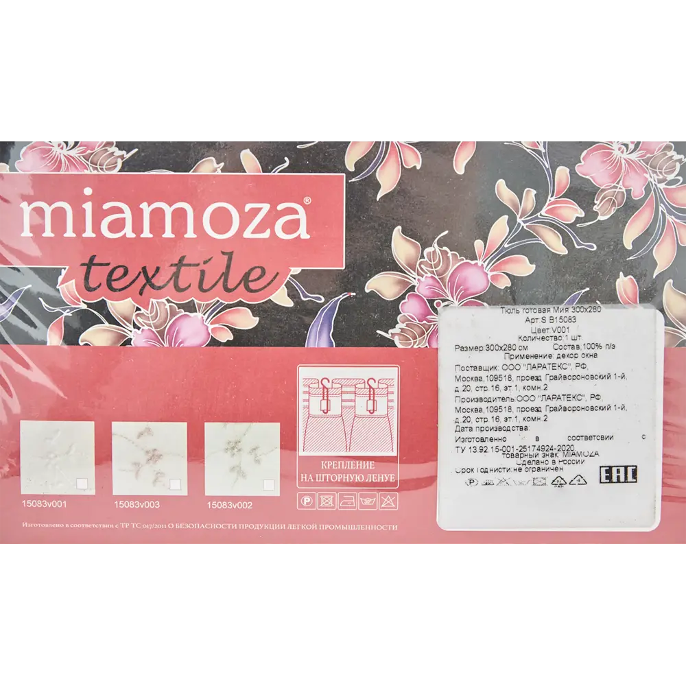 Тюль на ленте «Мия» 300x280 см цвет белый 83325212 STLM-2099371 MIAMOZA  - Вид №8