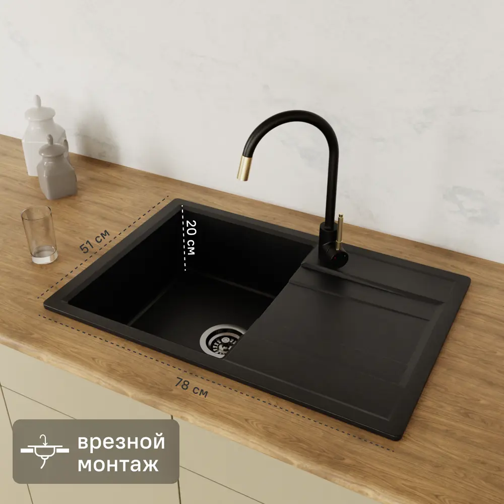 Мойка для кухни врезная KONSENSA 51x78 см глубина чаши 20 см кварц цвет черный 89426720 STLM-2210352 Lm 78x51