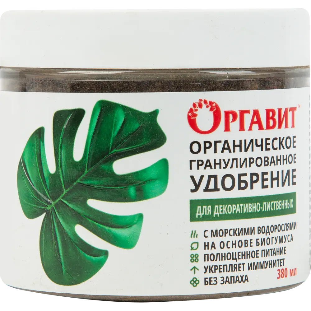 Удобрение Оргавит для декоративно-лиственных 380мл STLM-2170354