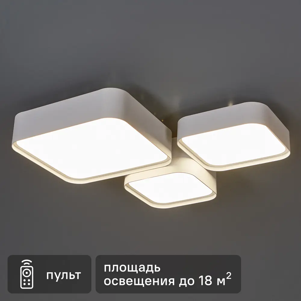Freya Fancy - Умная светодиодная люстра с ДУ для гостиной 88241789 STLM-1491634